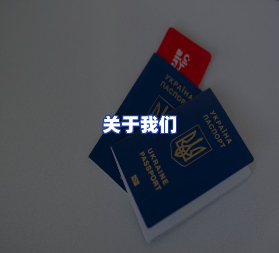 公司总部